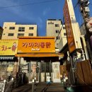 가마치통닭 | [다니에르 맛집] 양재동치킨집 가마치통닭 양재점 후기