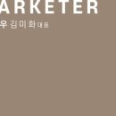 온라인 글로벌 셀러 창업 마케팅 이미지