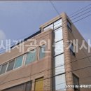 새재공인중개사사무소 이미지