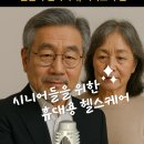 건강안마주식회사 이미지