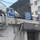 한신종합상가 이미지