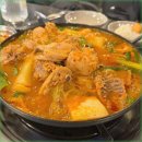 닭도리탕 이미지