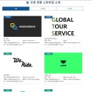 주식회사 올바른네트웍스 네이버블로그