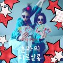 춘자살롱 - 중구 하늘중앙로 193 | 타로후기 / 타로상담 / 타로상담추천 / 24시간타로 / 심야타로 / 춘자의타로살롱
