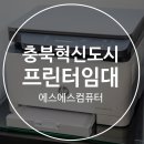 혁신에스에스 이미지