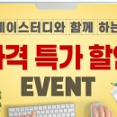 주식회사 케이위너스 이미지