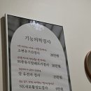 이홍기가정의학과의원 | 서현숲가정의학과의원 진료 후기 (프리미엄수액실, 가격정보, 위치)