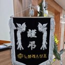 강북휴요양병원 이미지