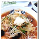 수타왕손짜장