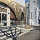 버스정류장 07-471 | [창억떡집 대전점]설 선물세트 명절 선물세트 추천 호박 인절미 맛집 후기