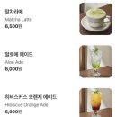 인마이험블커피