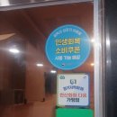 금손풋샵 네이버블로그