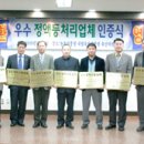 대웅돈 유전자 이미지