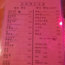 꼬치미드나잇 네이버블로그