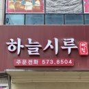 찰떡꿀떡 네이버블로그