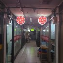 화목데파트(상가) 이미지