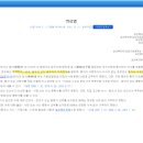 청구특수