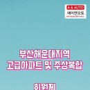 에이앤오토