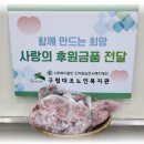 예원축산유통 이미지