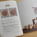 일상을엮다 라탄공예 이미지