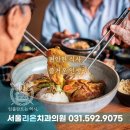 서울리온치과의원 이미지