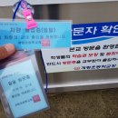 감문초등학교 이미지