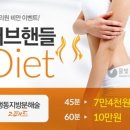 물빛피부과의원 이미지