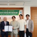 무주안과의원 내외일보