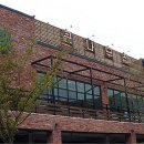 큰나무집 궁중약백숙 이미지