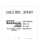 해솔영어학원 이미지