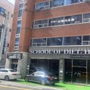 하바스 다이어트 스쿨 이미지