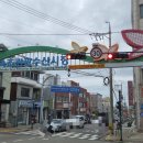 대일마트 이미지