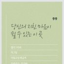 나무샘글씨공방