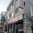 조아저씨곱창 | #.20[장안평역/내돈내산] 동네 아저씨들이 인정하고 포장해가는 찐 로컬 맛집, ‘진한 순대국’ 솔직 후기