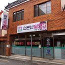 당감4동-4 이미지