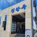 청한옥 | -울산 혁신도시 맛집- 청한옥 다 먹어봤지만 떡국이 맛있는 이집 중구점심맛집 중구청 맛