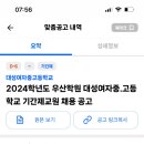 대성화학 이미지