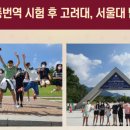 펜덕스영어학원 - 강북구 삼양로19길 138 | 펜덕스영어학원