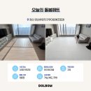 하양지구 8 | 경산하양지구우미린에코포레 층간소음매트 시공비 무료 혜택