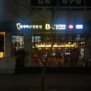 라이브세계맥주