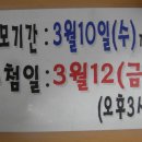 초월농업협동조합하나로마트 이미지