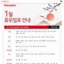 홈플러스(주)월곡점 이미지