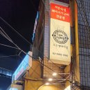로우앤에이징