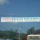 동천2통 이미지