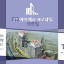 유천팩토피아프라자(유천프라자) 이미지