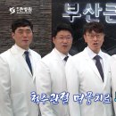 부산큰병원 이미지