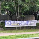 유수지공원주차장 화장실 이미지