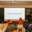 즐거운 협동조합 이미지