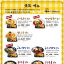 모미락 - 계양구 오조산로89번길 9 | 모미락