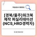(주)에스엘아이평생교육원
